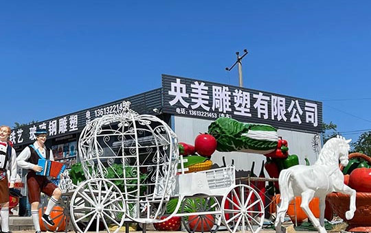 央美玻璃鋼雕塑定制制作廠(chǎng)家